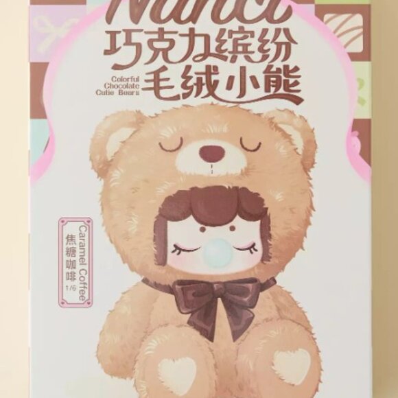 MATCHA Nanci Colorful Chocolate Bears Series Blind Box Plushie Figure - Picture 2 of 2